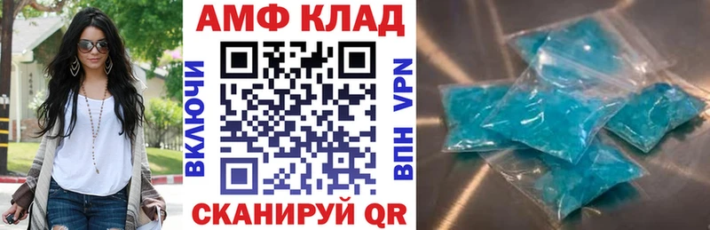 Amphetamine VHQ  Южно-Сахалинск 