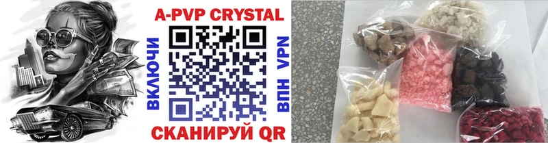 Alpha PVP СК  купить наркотик  Южно-Сахалинск 