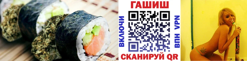Еда ТГК конопля  Южно-Сахалинск 