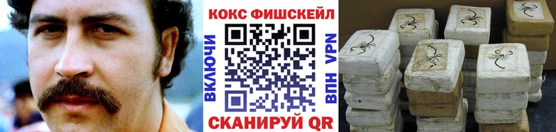 Cocaine Боливия  darknet Telegram  Южно-Сахалинск 