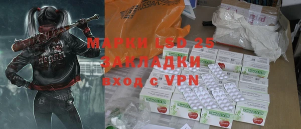 альфа пвп VHQ Аркадак