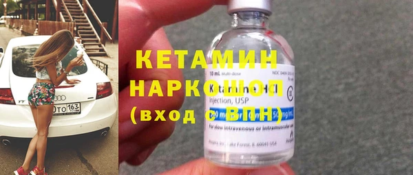 альфа пвп VHQ Аркадак