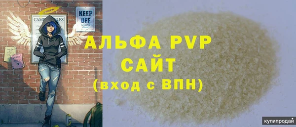 винт Арсеньев