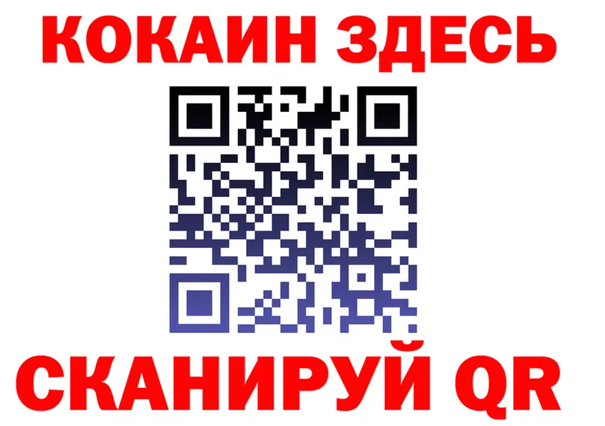 Кокаин Fish Scale зеркало shop KRAKEN Южно-Сахалинск