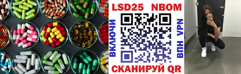LSD-25 экстази кислота  мега ссылка  Южно-Сахалинск  где продают наркотики 