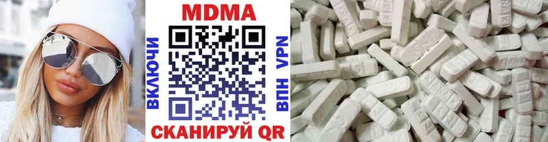 купить   Южно-Сахалинск  МДМА VHQ 