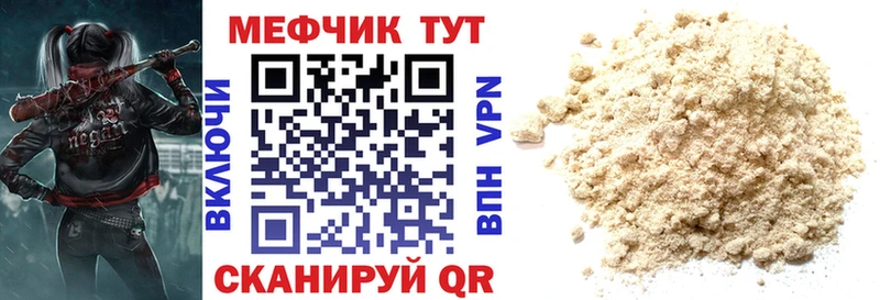 ОМГ ОМГ tor  закладки  Южно-Сахалинск  Меф кристаллы 