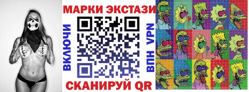 наркошоп  Южно-Сахалинск  omg ONION  Марки NBOMe 1,5мг 