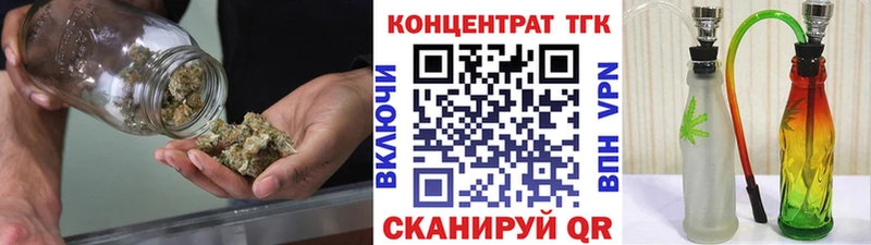 дарнет шоп  Южно-Сахалинск  Дистиллят ТГК гашишное масло 