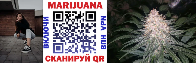 Канабис White Widow  ссылка на мегу ONION  Южно-Сахалинск 